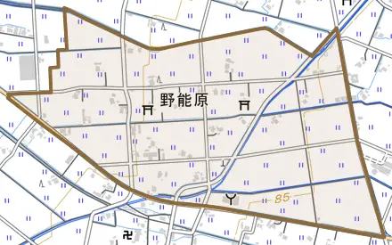 野能原とその周辺の地図。町の範囲を重ねている