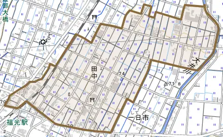 田中とその周辺の地図。町の範囲を重ねている