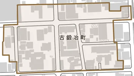古鍛冶町とその周辺の地図。町の範囲を重ねている