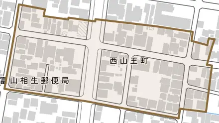 西山王町とその周辺の地図。町の範囲を重ねている