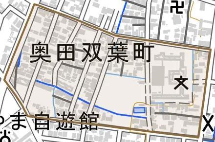 奥田双葉町とその周辺の地図。町の範囲を重ねている