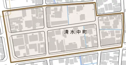 清水中町とその周辺の地図。町の範囲を重ねている