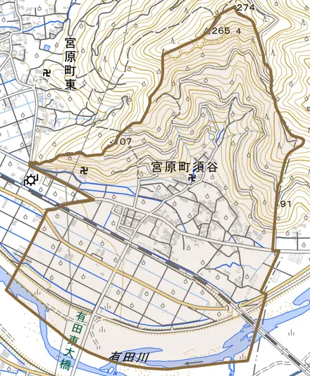 宮原町須谷とその周辺の地図。町の範囲を重ねている