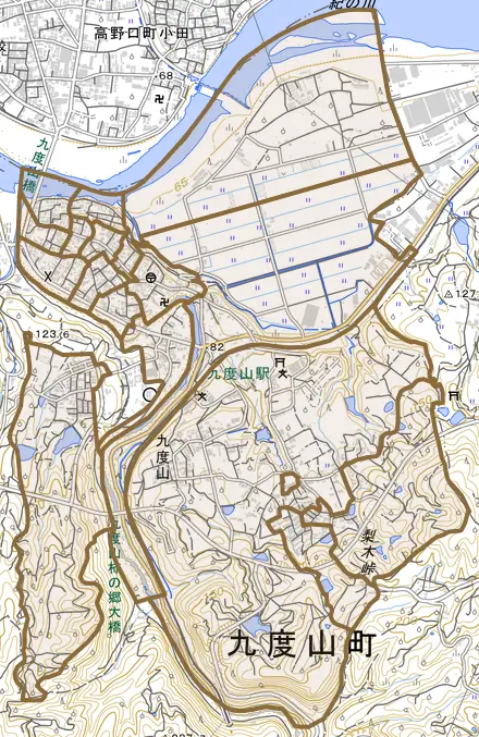 大字九度山とその周辺の地図。町の範囲を重ねている