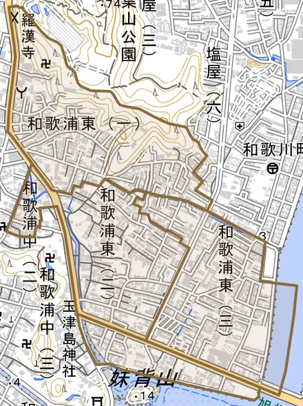 和歌浦東とその周辺の地図。町の範囲を重ねている