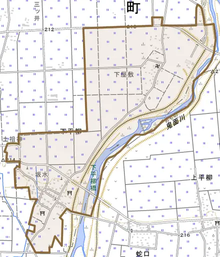 大字下平柳とその周辺の地図。町の範囲を重ねている