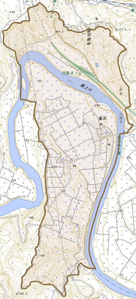 大字毒沢とその周辺の地図。町の範囲を重ねている