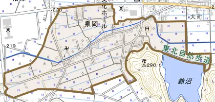 大字泉岡とその周辺の地図。町の範囲を重ねている