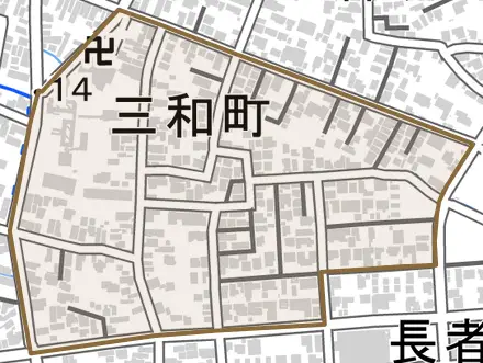 三和町とその周辺の地図。町の範囲を重ねている