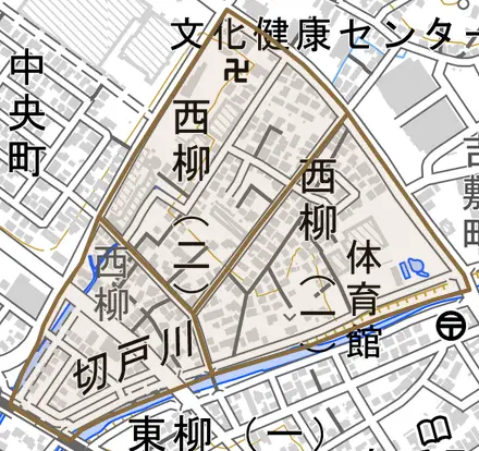 西柳とその周辺の地図。町の範囲を重ねている