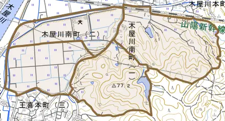 木屋川南町とその周辺の地図。町の範囲を重ねている