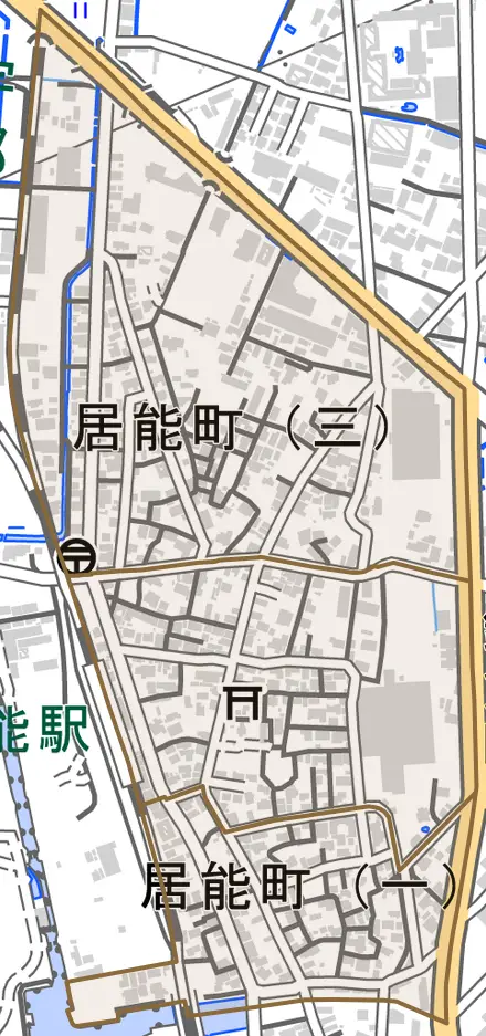 居能町とその周辺の地図。町の範囲を重ねている