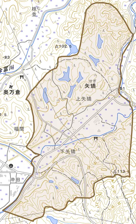 大字矢矯とその周辺の地図。町の範囲を重ねている