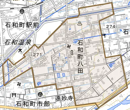 石和町八田とその周辺の地図。町の範囲を重ねている