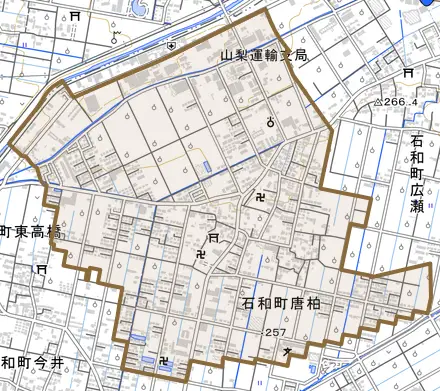 石和町唐柏とその周辺の地図。町の範囲を重ねている