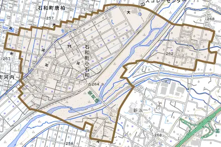石和町小石和とその周辺の地図。町の範囲を重ねている