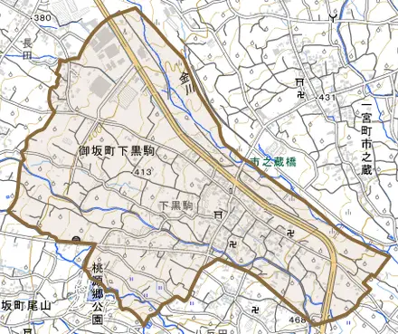 御坂町下黒駒とその周辺の地図。町の範囲を重ねている