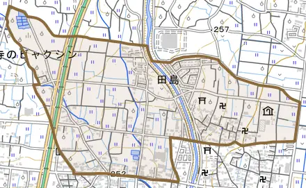 田島とその周辺の地図。町の範囲を重ねている