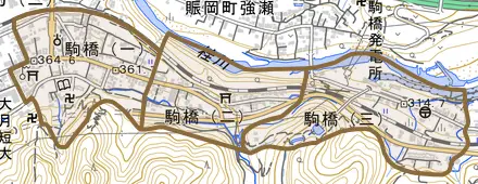 駒橋とその周辺の地図。町の範囲を重ねている